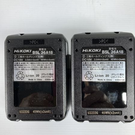  HiKOKI ハイコーキ 36V/2.5Ahマルチボルトバッテリ2個 & 2ポート急速充電器セット ※PSEマークあり (1) BSL36A18