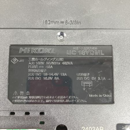  HiKOKI ハイコーキ 36V/2.5Ahマルチボルトバッテリ2個 & 2ポート急速充電器セット ※PSEマークあり (1) BSL36A18