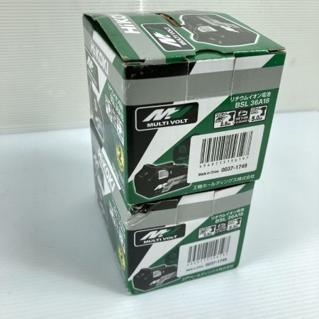  HiKOKI ハイコーキ 36V/2.5Ahマルチボルトバッテリ2個 & 2ポート急速充電器セット ※PSEマークあり (1) BSL36A18