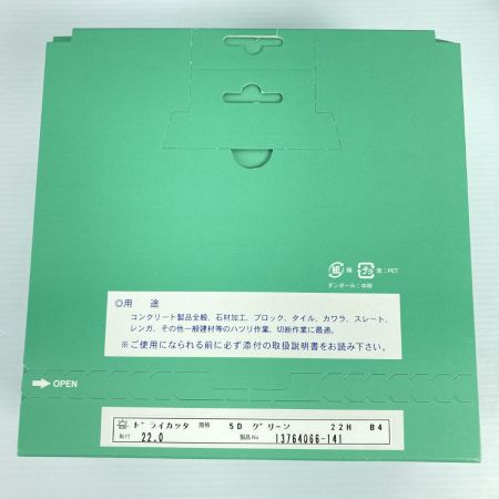  旭ダイヤモンド工業 125mm 5D グリーン 22H B4 ポータブルカッター替刃 10枚セット グリーン