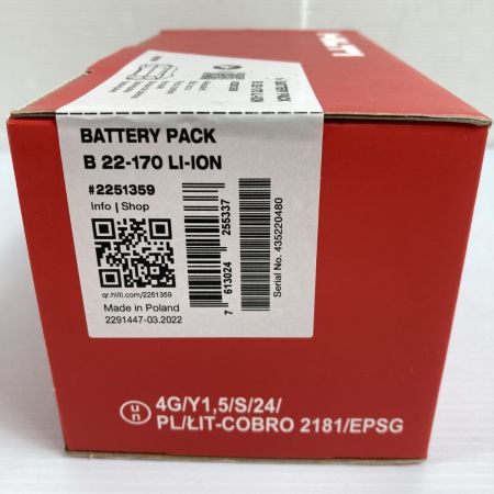  Hilti ヒルティ  22V/8.0Ah 純正リチウムイオンバッテリー (2) B 22-170