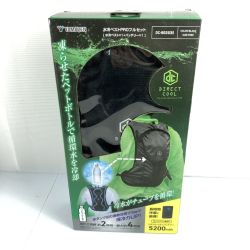 ＊＊ YAMAZEN 山善 水冷式ウェア DC-B02S(B) DC-V02S(B) 西用品 Sランク