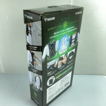  YAMAZEN 山善 水冷式ウェア DC-B02S(B) DC-V02S(B) 西用品