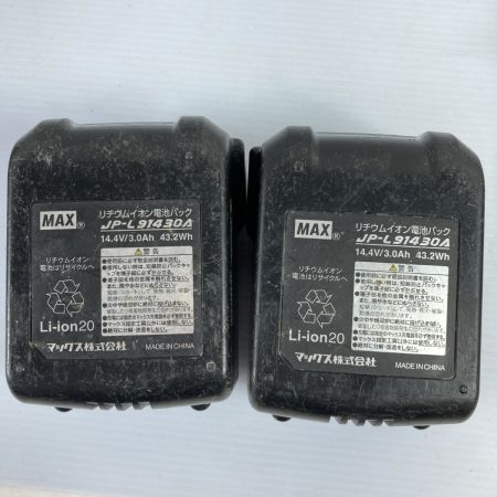  MAX マックス 14.4V 充電式鉄筋結束機 バッテリ2個・充電器・ケース付 RB-399A. レッド