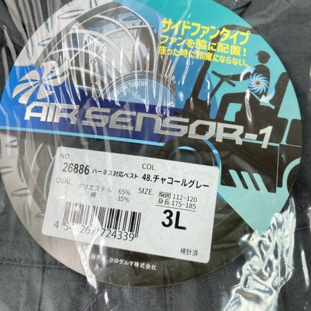  クロダマル ファン＆バッテリーセット ハーネス対応ベスト(3L) 付 KS-60 ブラック×ブルー 未使用品