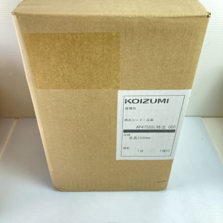  KOIZUMI コイズミ ペンダントライト LED一体型 2500ｍｍ AP47555L 未開封品(2)