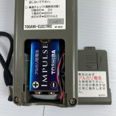  戸上電機 低圧配線路探査器 ラインチェッカ ケース付 通電確認のみ TLC-B-R