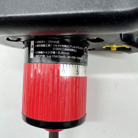   未来工業 小判穴ホルソー ケース付 25mm FH-HBGP2G レッド×ブラック