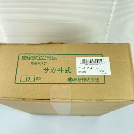  興研株式会社  サカヰ式 防毒マスク 10個入 (2) 2024/04 7191DKG-02 ブルー
