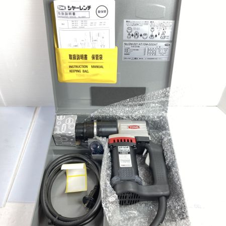  TONE トネ シャーレンチ  100v GM-221A ブラック
