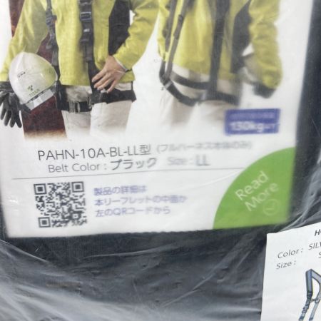  TITAN フルハーネス型安全帯 黒 LLサイズ ＆ 手元ストラップ セット PAHN-10A-BL-LL/STJ480-CP ブラック 未使用品