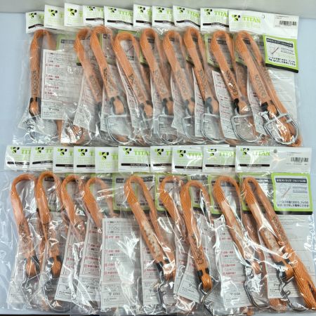  TITAN 手元ストラップ フルハーネス用 20個入 STJ480-CP オレンジ 未使用品