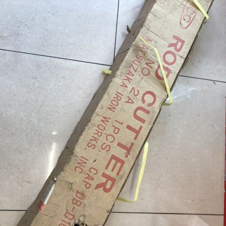  MCC エムシーシー 松阪鉄工所 据え置き式鉄筋カッター  No.2A ブルー