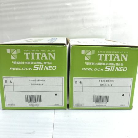 TITAN 胴ベルト型墜落制止用器具 リーロックS Ⅱ NEOライト 2個セット SLN505-BL-M ブラック 未使用品 (1)