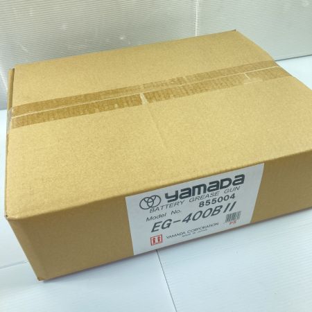  yamada 10.8V 充電式グリースガン 充電器・充電池1個・カプラ付  EG-400B2 ブルー