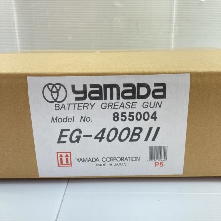  yamada 10.8V 充電式グリースガン 充電器・充電池1個・カプラ付  EG-400B2 ブルー