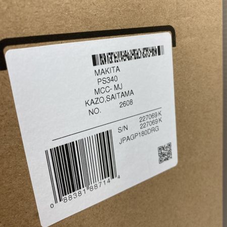  MAKITA マキタ 18V 充電式グリースガン 充電器・充電池1個・ケース付 (1) GP180DRG ブルー