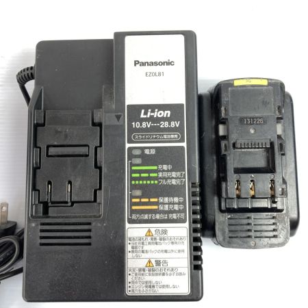  Panasonic パナソニック 充電パワーカッター 14.4v/18v 対応 EZ45A2 ライトグレー