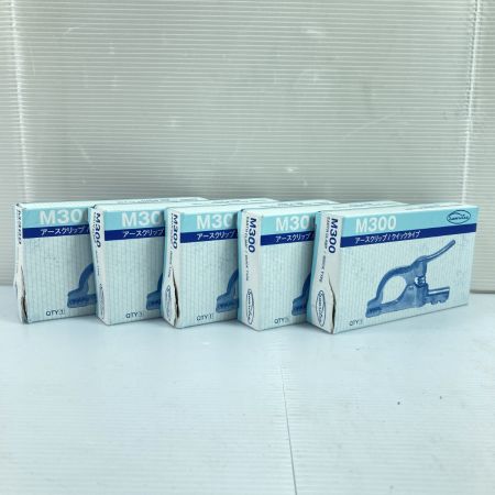  三立電器工業株式会社 アースクリップ/クイックタイプ 5個 M300 未使用品 (2)