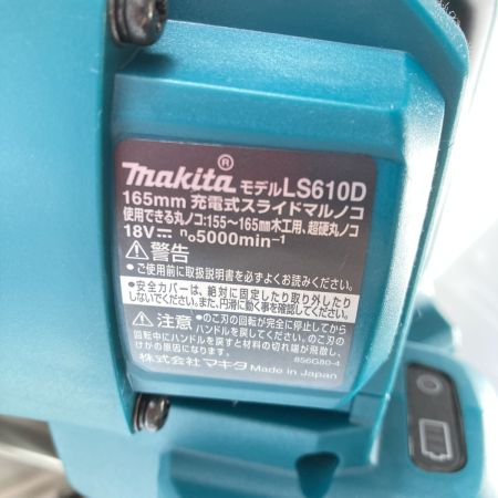  MAKITA マキタ 18V 165mm 充電式スライドマルノコ 本体のみ ※バッテリ・充電器なし LS610D ブルー 美品