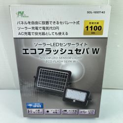 ＊＊ NICHIDO LEDセンサーライト SOL-10S5T-N3 Aランク