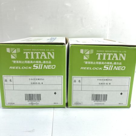  TITAN 胴ベルト型墜落制止用器具 リーロックS Ⅱ NEOライト 2個セット SLN505-BL-M ブラック 未使用品 (2)