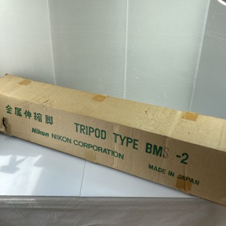  Nikon ニコン 測量伸縮三脚 175cm BMS-2 HTC22101 シルバー×オレンジ