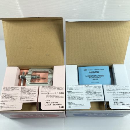  CHIYODA 千代田精機 酸素圧力調整器 & アセチレン圧力調整器 (8)