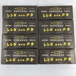 ＊＊ シンギ シンギオイル戸車 8箱 ホワイト×ピンク Cランク