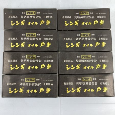  シンギ シンギオイル戸車 8箱 ホワイト×ピンク