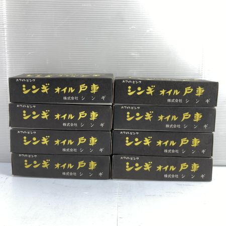  シンギ シンギオイル戸車 8箱 ホワイト×ピンク