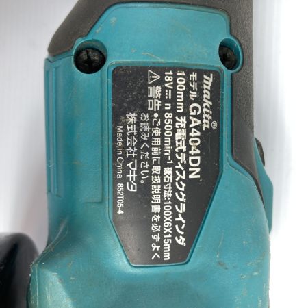  MAKITA マキタ 18V 充電式ディスクグラインダ バッテリ1個付属 （充電器なし） GA404DN ブルー