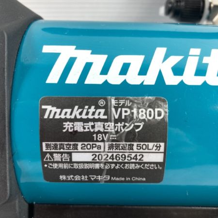  MAKITA マキタ 18V 充電式真空ポンプ 本体のみ VP180D ブルー