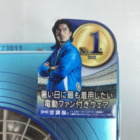  空調服 空調服スターターキット SK23011 グレー