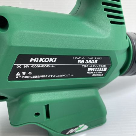  HiKOKI ハイコーキ 36V コードレスブロワ バッテリ1個付属 RB36DB グリーン