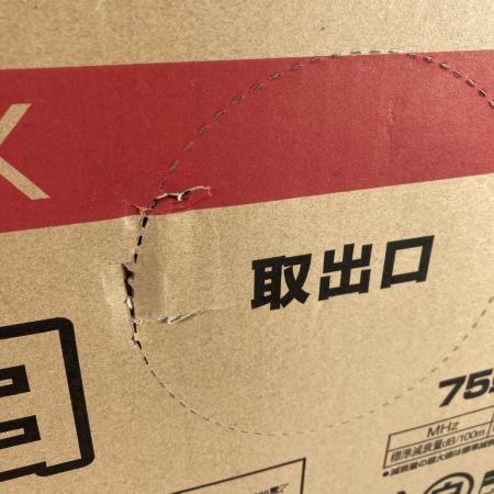  MASPRO マスプロ 同軸ケーブル 75Ω 100m 白 4K8K対応 S-5C-FB(C) ホワイト