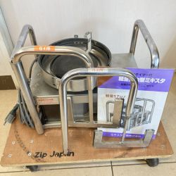 ＊＊ mixter mixter 軽量強力型ミキスタ 100V 取説・パドル2本付属 動作品 Cランク