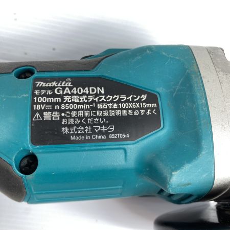  MAKITA マキタ 18V 100mm 充電式ディスクグラインダ 本体のみ ※バッテリ・充電器なし GA404DN ブルー
