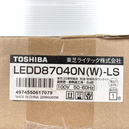  TOSHIBA 東芝 LEDダウンライト 100v 埋込サイズΦ100ｍｍ 昼白色 LEDD87000N(W)-LS/LEDD87040N(W)-LS 未使用品