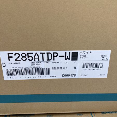  DAIKIN ダイキン 壁掛け型エアコン DXシリーズ 室外機付セット おもに10畳用 F285ATDP 【二個口発送】