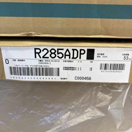  DAIKIN ダイキン 壁掛け型エアコン DXシリーズ 室外機付セット おもに10畳用 F285ATDP 【二個口発送】