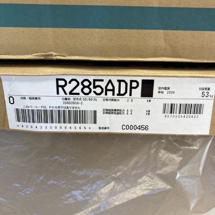 DAIKIN ダイキン 壁掛け型エアコン DXシリーズ 室外機付セット おもに 