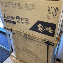 ＊＊ MITSUBISHI ミツビシ 壁掛けエアコン 寒冷地向 HXVシリーズ 室外機セット おもに10畳用 MSZ-HXV2825S-W 【二個口発送】 Nランク