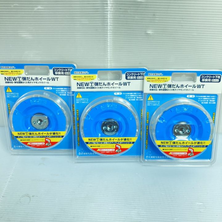 TSUBOMAN ツボ万 NEWマルテー弾だんホイールWT 厚膜対応・弾性塗 TSUBOMAN ツボ万 NEWマルテー弾だんホイールWT 厚膜対応・弾性塗