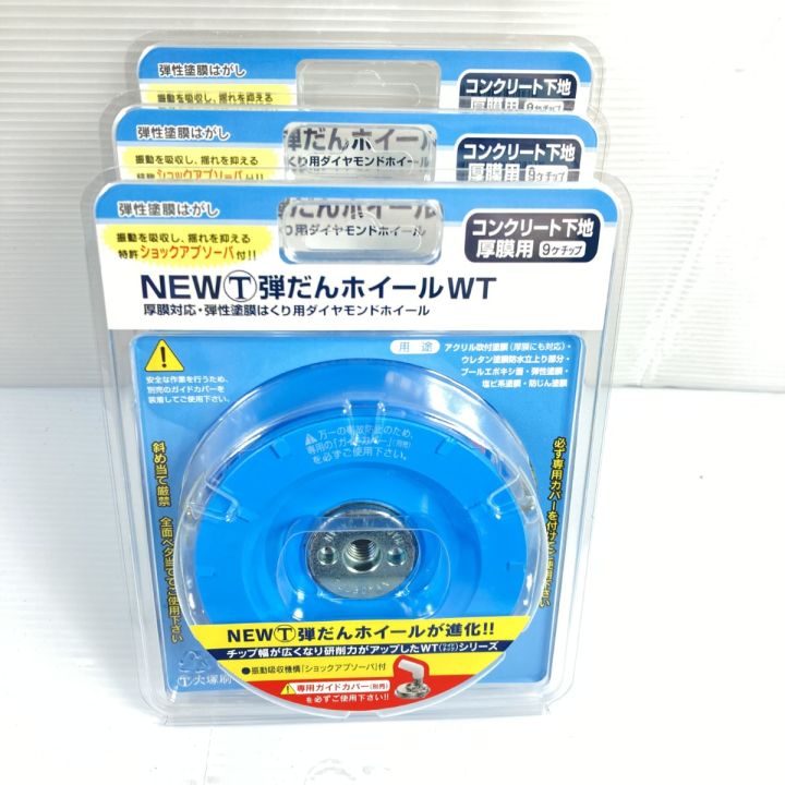 TSUBOMAN ツボ万 NEWマルテー弾だんホイールWT 厚膜対応・弾性塗 TSUBOMAN ツボ万 NEWマルテー弾だんホイールWT 厚膜対応・弾性塗