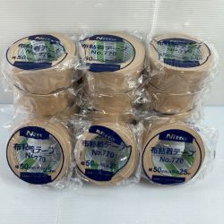 ＊＊ NITTO 布粘着テープ 50mmX25m 15巻入 770 未使用品 (2) Sランク