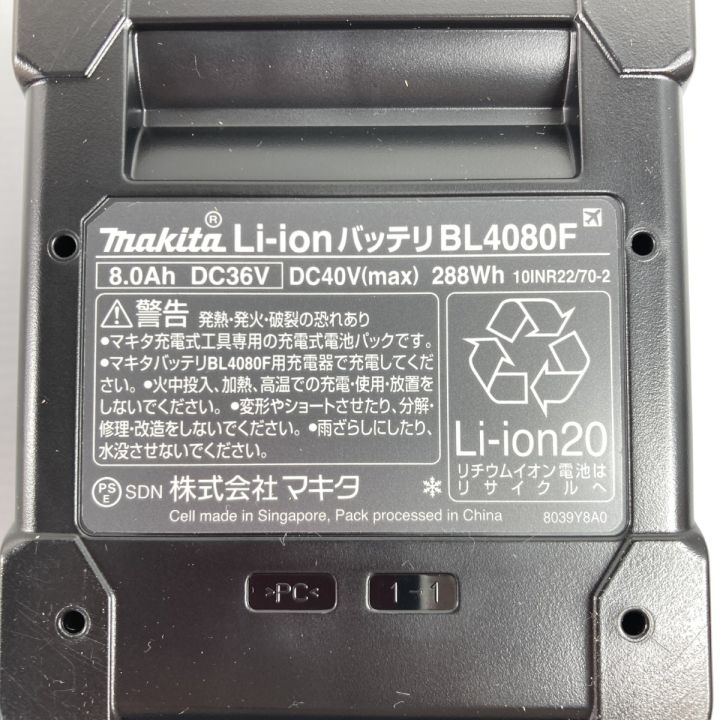 MAKITA マキタ バッテリー 40v 8.0Ah 【PSEマーク有】 BL4080F MAKITA マキタ バッテリー 40v 8.0Ah 【PSEマーク有】 BL4080F