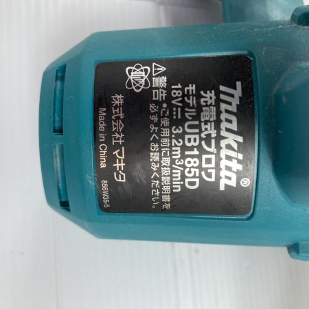  MAKITA マキタ 充電式ブロワ 18v UB185DZ ブルー