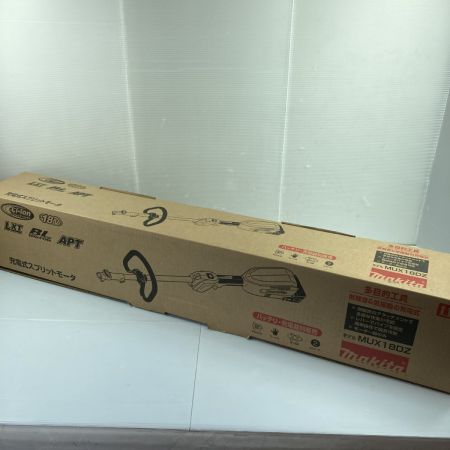  MAKITA マキタ 18v 充電式スプリットモーター MUX18DZ ブルー 未使用品