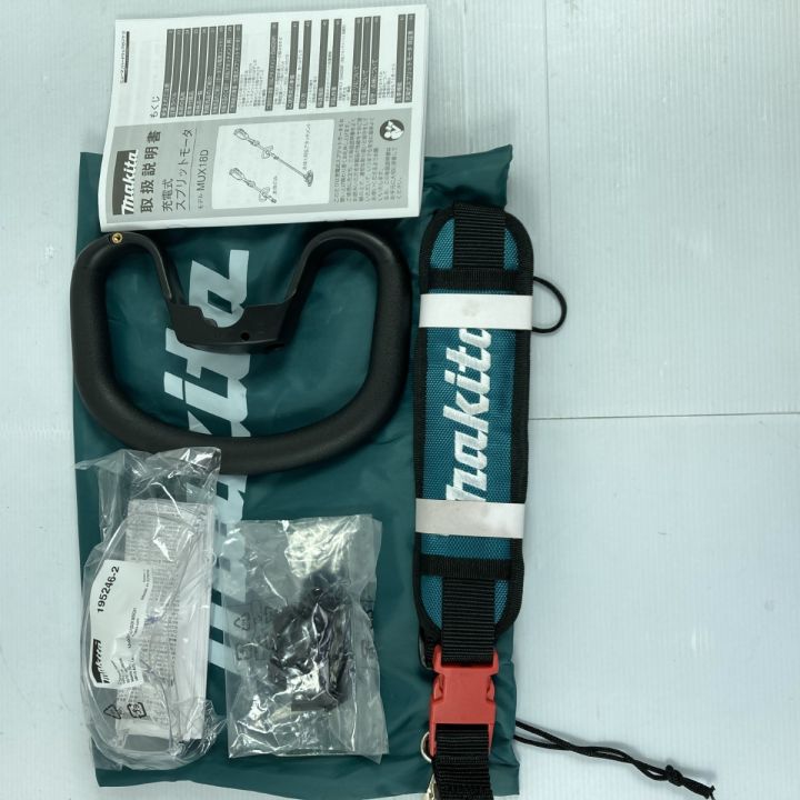 MAKITA マキタ 18v 充電式スプリットモーター MUX18DZ ブルー 未使用品